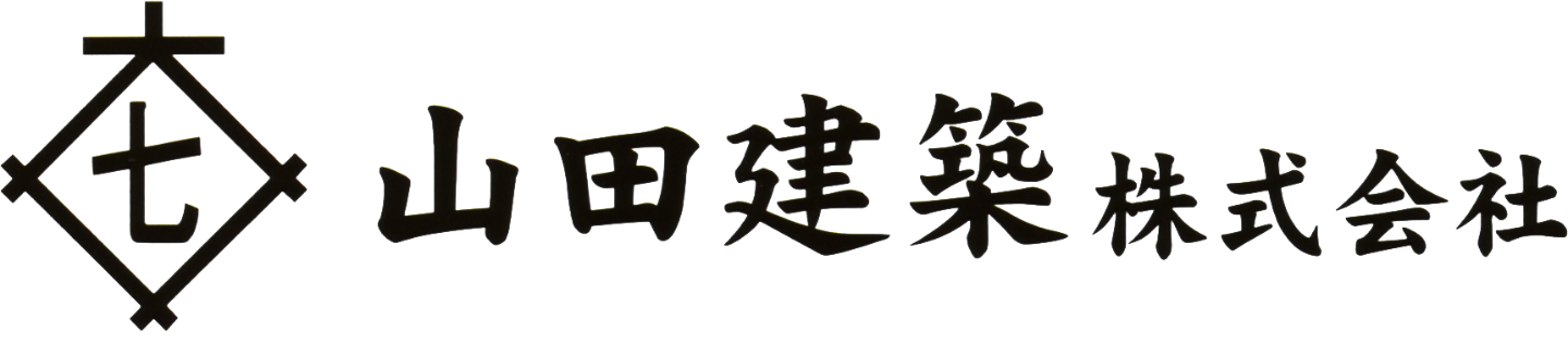 山田建築株式会社