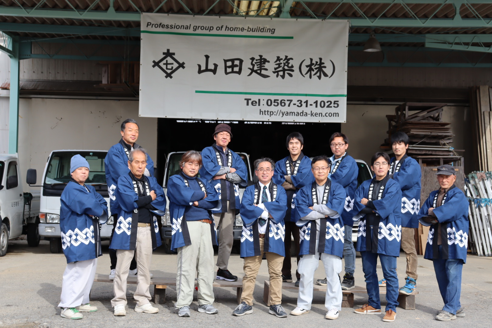 山田建築株式会社